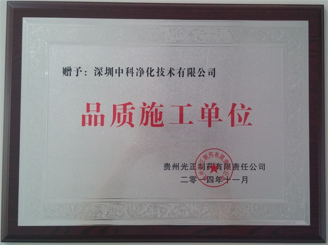 ������ˎ-ٛ(z��ng)��Ʒ�|(zh��)ʩ����λ